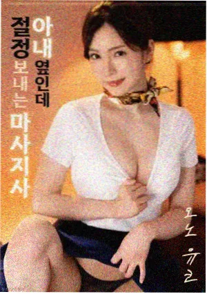 海上钢琴师